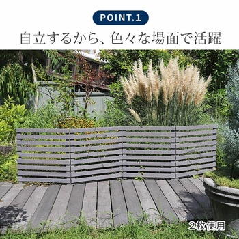 折り畳めるゲートサークルが作れるウッドフェンス(横ボーダー)2枚組 住まいスタイル