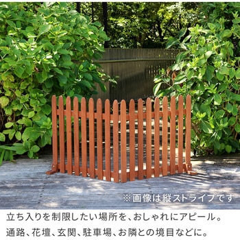 折り畳めるゲートサークルが作れるウッドフェンス(横ボーダー)2枚組 住まいスタイル