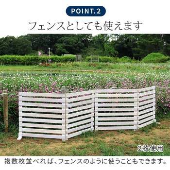 折り畳めるゲートサークルが作れるウッドフェンス(横ボーダー)2枚組 住まいスタイル