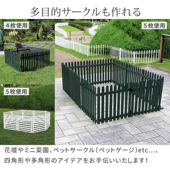 折り畳めるゲートサークルが作れるウッドフェンス(横ボーダー)2枚組 住まいスタイル
