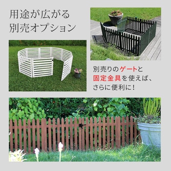 折り畳めるゲートサークルが作れるウッドフェンス(横ボーダー)2枚組 住まいスタイル