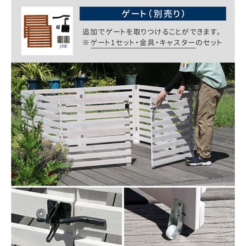 折り畳めるゲートサークルが作れるウッドフェンス(横ボーダー)2枚組 住まいスタイル