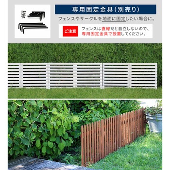 折り畳めるゲートサークルが作れるウッドフェンス(横ボーダー)2枚組 住まいスタイル