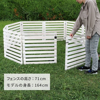 折り畳めるウッドフェンスゲートセット(横ボーダー) 住まいスタイル
