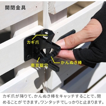 折り畳めるウッドフェンスゲートセット(横ボーダー) 住まいスタイル