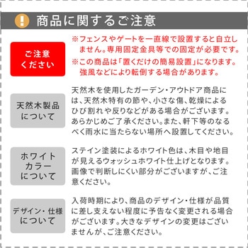 折り畳めるウッドフェンスゲートセット(横ボーダー) 住まいスタイル