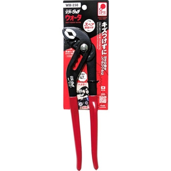 ソフトタッチウォータ IPS PLIERS(旧五十嵐プライヤー)