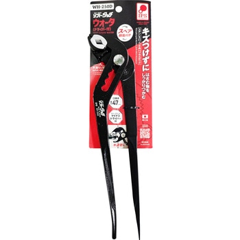 ソフトタッチウォータ IPS PLIERS(旧五十嵐プライヤー)