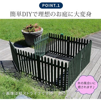 折り畳めるウッドフェンス ゲート付サークルセット(横ボーダー) 住まいスタイル