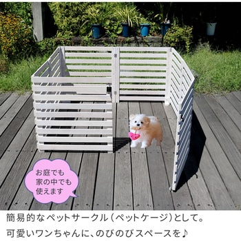 折り畳めるウッドフェンス ゲート付サークルセット(横ボーダー) 住まいスタイル