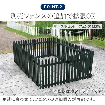 折り畳めるウッドフェンス ゲート付サークルセット(横ボーダー) 住まいスタイル