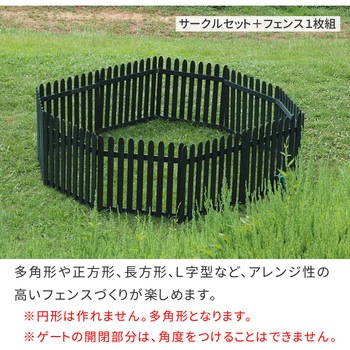 折り畳めるウッドフェンス ゲート付サークルセット(横ボーダー) 住まいスタイル