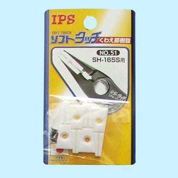 NO.51 XyAp[c 킦 IPS PLIERS(܏\vC[) 07578444