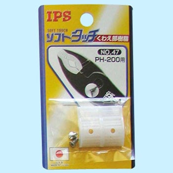 NO.47 �X�y�A�p�[�c ���킦������ IPS PLIERS(���܏\���v���C���[) 07578453