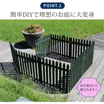 折り畳めるウッドフェンス ゲート付サークルセット(縦ストライプ) 住まいスタイル