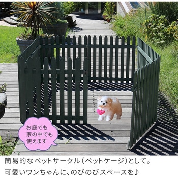 折り畳めるウッドフェンス ゲート付サークルセット(縦ストライプ) 住まいスタイル