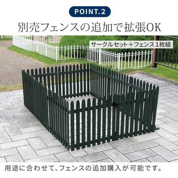 折り畳めるウッドフェンス ゲート付サークルセット(縦ストライプ) 住まいスタイル
