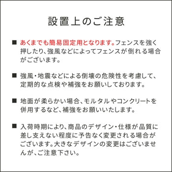 折り畳めるウッドフェンス用固定金具(16個セット) 住まいスタイル