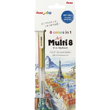 アートマルチ8 ぺんてる
