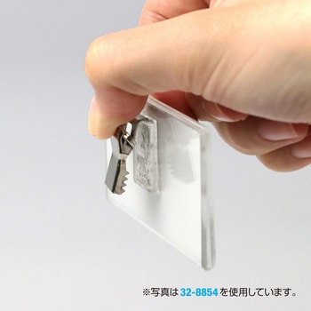 U型名札 両用アクリル成型 ササガワ
