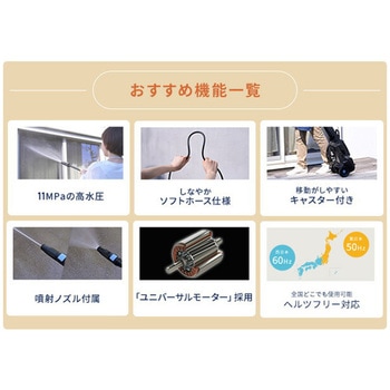 高圧洗浄機 家庭用 洗車機 強力噴射 11MPa YAMAZEN(山善)