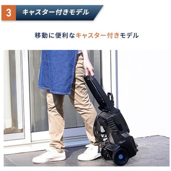 高圧洗浄機 家庭用 洗車機 強力噴射 11MPa YAMAZEN(山善)