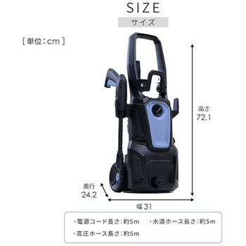 高圧洗浄機 家庭用 洗車機 強力噴射 11MPa YAMAZEN(山善)