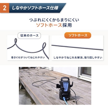 高圧洗浄機 家庭用 洗車機 強力噴射 9MPa YAMAZEN(山善)
