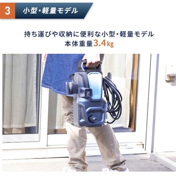 高圧洗浄機 家庭用 洗車機 強力噴射 9MPa YAMAZEN(山善)