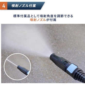 高圧洗浄機 家庭用 洗車機 強力噴射 9MPa YAMAZEN(山善)