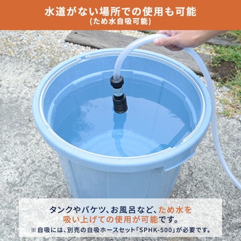 高圧洗浄機 家庭用 洗車機 強力噴射 9MPa YAMAZEN(山善)