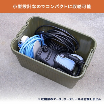 高圧洗浄機 家庭用 洗車機 強力噴射 9MPa YAMAZEN(山善)