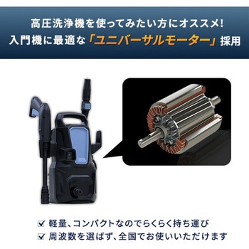 高圧洗浄機 家庭用 洗車機 強力噴射 9MPa YAMAZEN(山善)