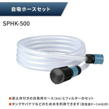高圧洗浄機用 アクセサリ 5点セット (フォームジェットノズル/自吸ホースセット/パイプクリーニングホース/延長高圧ホース/水道ホースセット) YAMAZEN(山善)