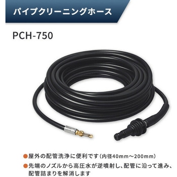 高圧洗浄機用 アクセサリ 5点セット (フォームジェットノズル/自吸ホースセット/パイプクリーニングホース/延長高圧ホース/水道ホースセット) YAMAZEN(山善)