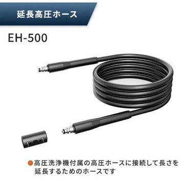 高圧洗浄機用 アクセサリ 5点セット (フォームジェットノズル/自吸ホースセット/パイプクリーニングホース/延長高圧ホース/水道ホースセット) YAMAZEN(山善)
