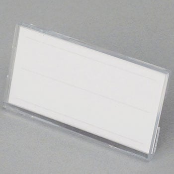 U型名札 クラウン(事務用品)