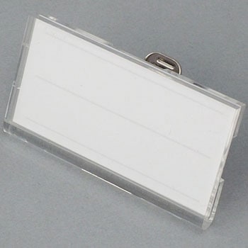 U型名札 クラウン(事務用品)