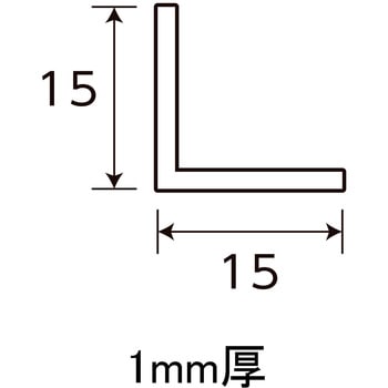 アルミブロンズアングルALB 光モール