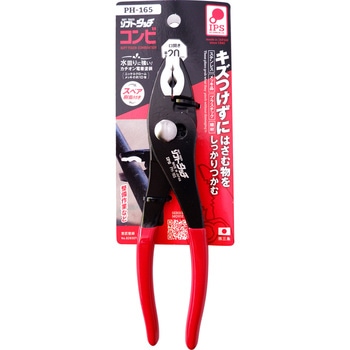 ソフトタッチコンビ IPS PLIERS(旧五十嵐プライヤー)