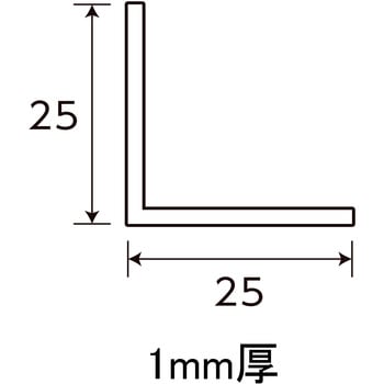アルミブロンズアングルALB 光モール