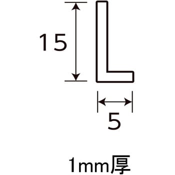 アルミブロンズアングルALB 光モール