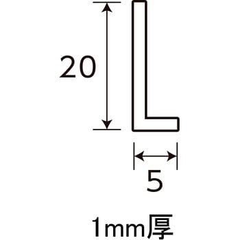 アルミブロンズアングルALB 光モール