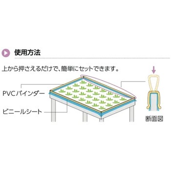 PVCバインダー TAKIGEN(タキゲン)