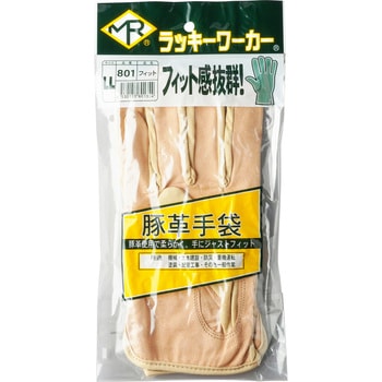 豚フィット ベージュ 南村製作所