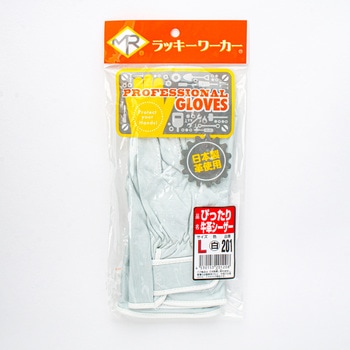 国産革 牛クレストシーザー 白 南村製作所
