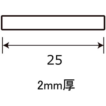 アルミ平板AP 光モール
