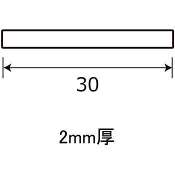 アルミ平板AP 光モール