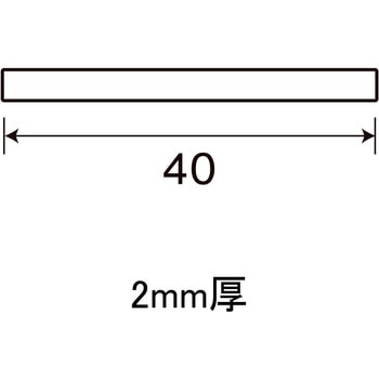 アルミ平板AP 光モール