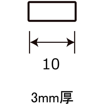 アルミ平板AP 光モール